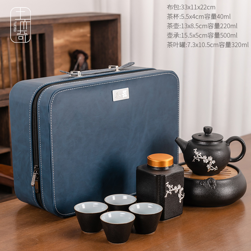 Ya xin company hall to crack a pot of hot ceramic prevention three glass portable travel kung fu tea set contracted