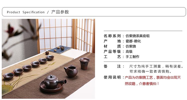 Ya xin firewood retro coarse ceramic tea set household Japanese coarse pottery teapot teacup tea tea set