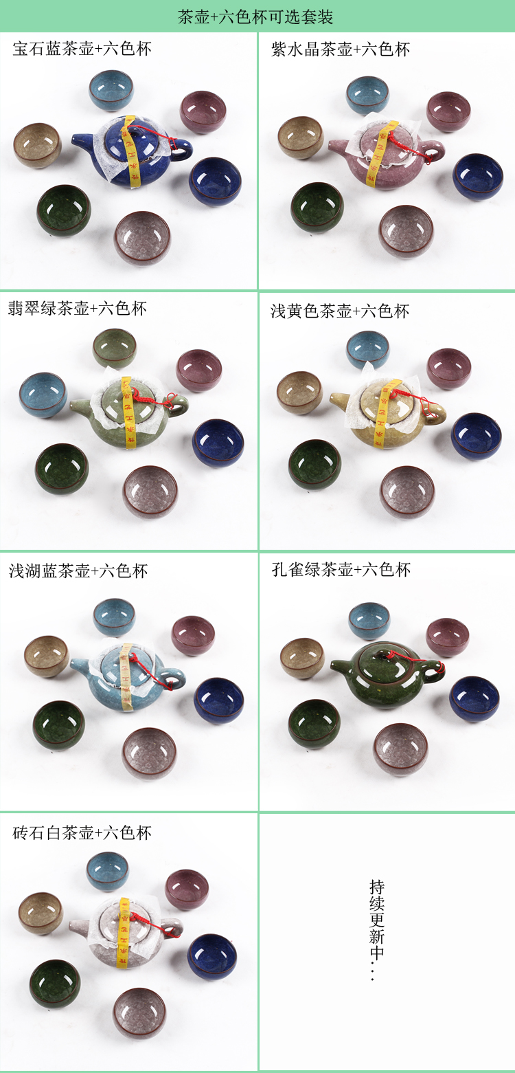 Ya xin Taiwan open a piece of ice to crack the teapot ceramic teapot malachite green, kung fu tea tea tea, green tea