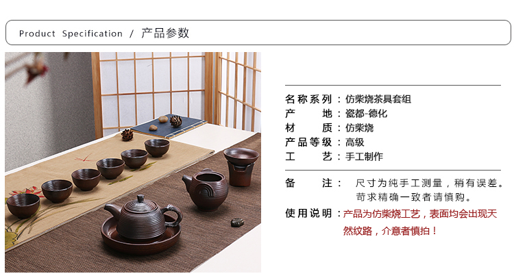 Ya xin firewood retro coarse ceramic tea set household Japanese coarse pottery teapot teacup tea tea set