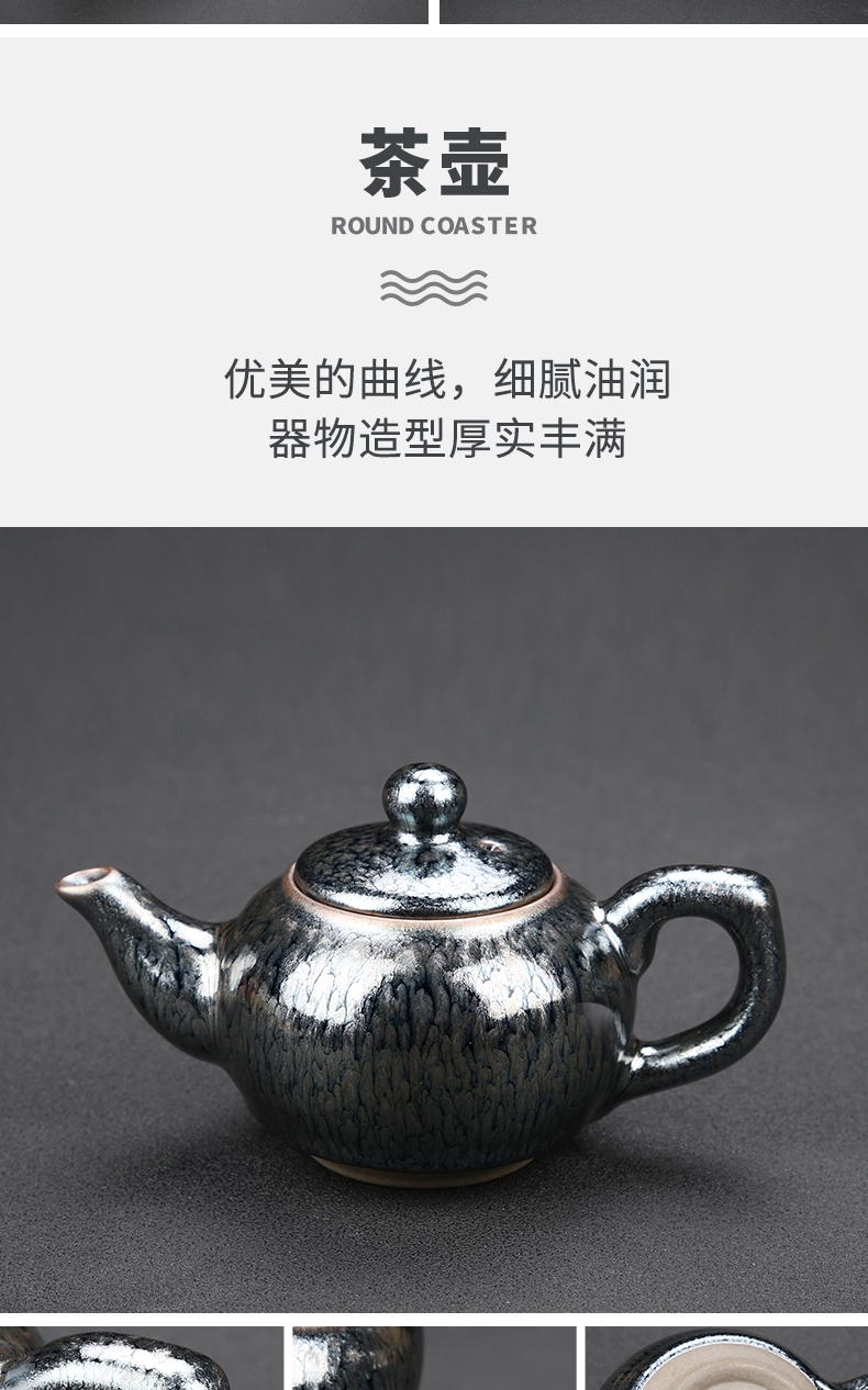 Ya xin company checking ceramic cups hall was built one master kung fu oil droplets undressed ore iron tire temmoku light tea set