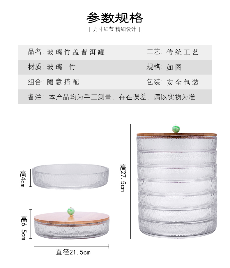 Ya xin company hall glass tea box of multilayer superposition of white tea pu 'er tea cake frame the receive ceramic tea pot