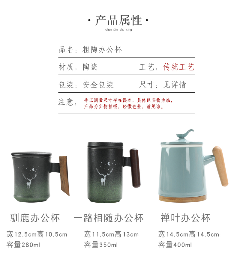 Ya xin company hall mark cup ceramic lovers cup custom filter for men and women make tea cup of water glass with cover office