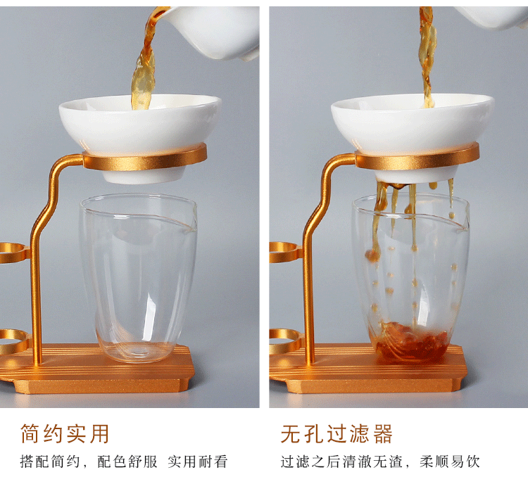 Ya xin without hole) fair keller suit household ceramic filtration mesh bracket tea bucket tea accessories