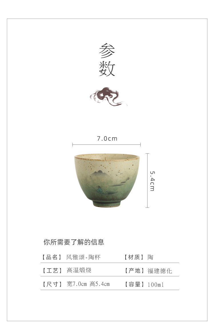 Ya xin company hall flagship store on harmony of coarse pottery hand - made personal rural wind cup cup sample tea cup