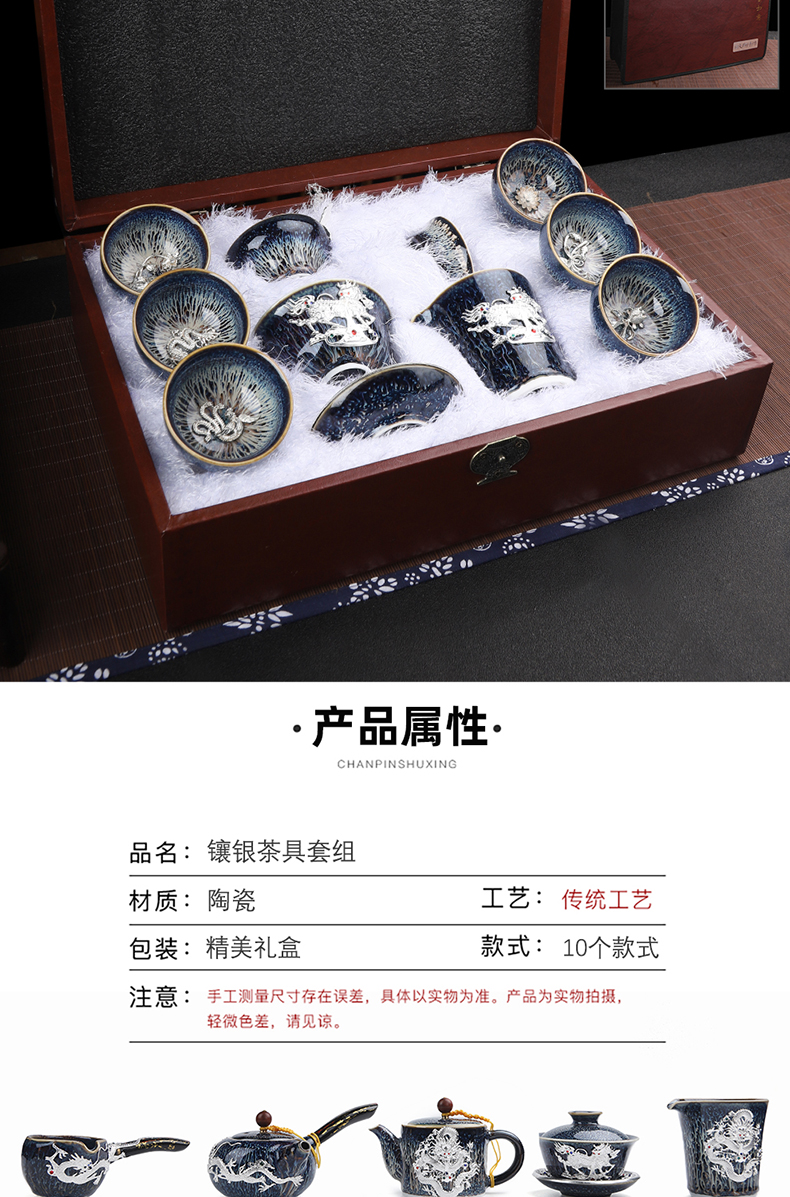 Kung fu tea set suit household up temmoku glaze up of a complete set of Chinese ceramic cup lid bowl masterpieces