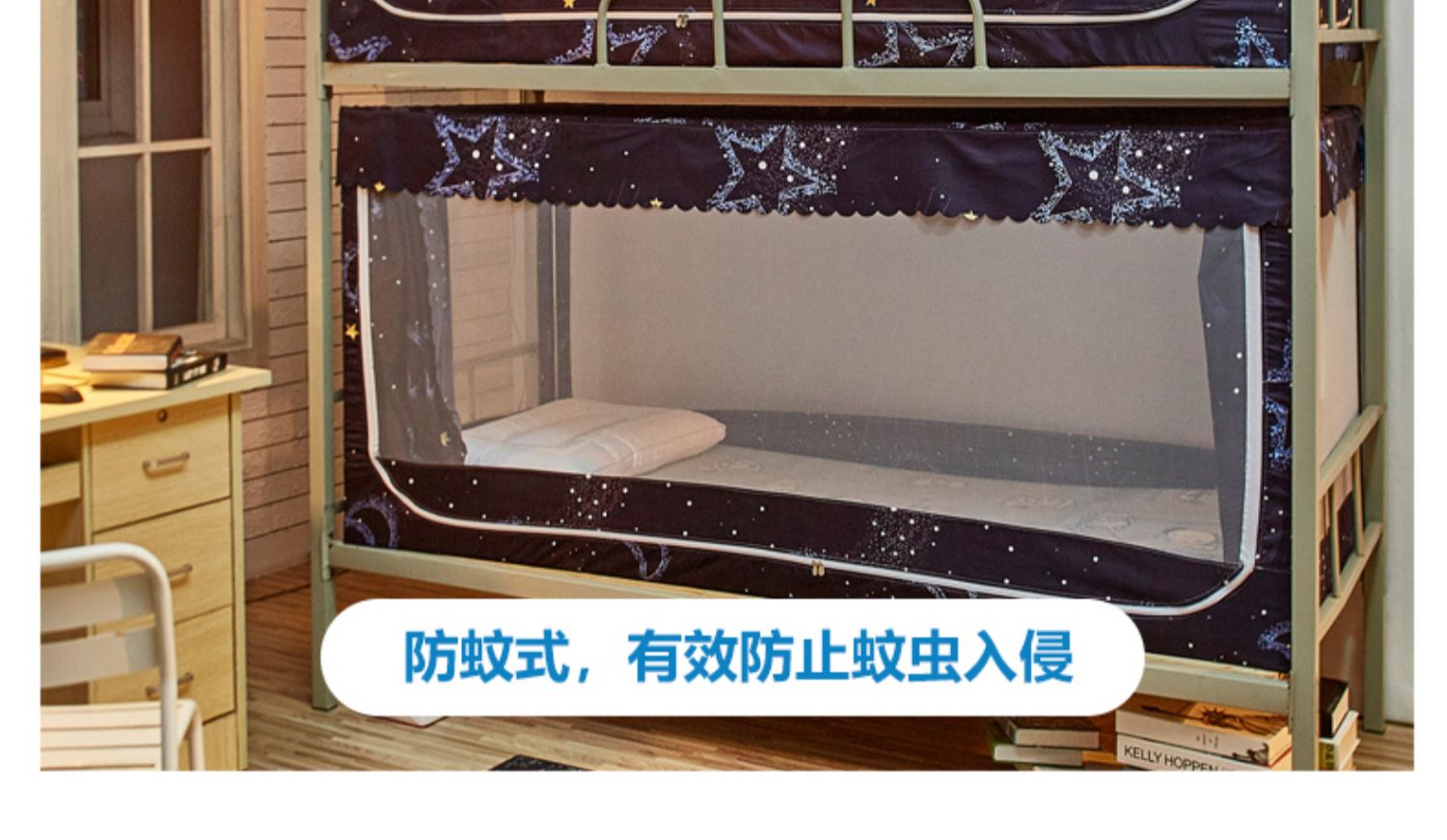 lưới bóng râm lan màn rèm phụ ký túc xá giường chàng trai độc thân và cô gái bụi 90 cm 190 - Lưới chống muỗi màn gấp gọn