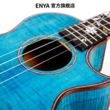 0 серия Enya Flower Sea Series Tiger Wicker Maple Lonely 23 -INCH UKLLI