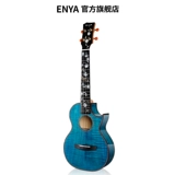 0 серия Enya Flower Sea Series Tiger Wicker Maple Lonely 23 -INCH UKLLI
