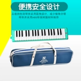 Suzuki Suzuki Music Qin 32 Ключевые ученики начальной школы, играющие в MX37D -начинающий MX32D детей 37 Ключевой рот, выдувающий пианино