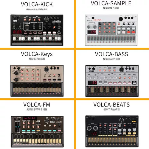 Korg Volca Beats Bass Keys Образец FM Kick Portable Touch Simplica