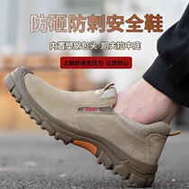 Low-cut anti-scalding labor protection shoes for men breathable deodorant welding work shoes electrician insulating lightweight wear-resistant safety shoes