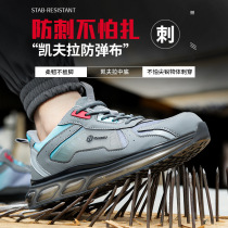Labor protection shoes anti-smash puncture-resistant wear-resistant construction site mens work shoes labor protection protective factory work safety shoes anti-slip womens
