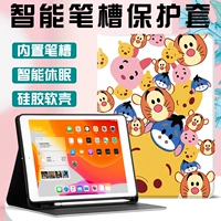 [Принесите слот для ручки] ★ [Pooh Partner] ★ [Следуйте за магазином, чтобы отправить стальную пленку]