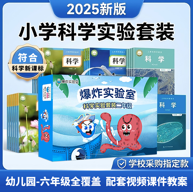 Elementary School Students' Science Experiment Kit Material Package Kidsren's Handmade Science and Technology Small Inventions Toys Birthday Gifts