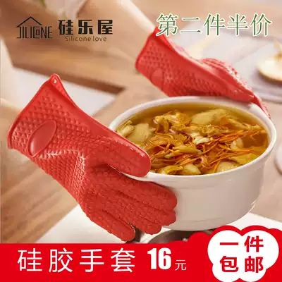 130g thickened heart-shaped silicone gloves food grade high temperature resistant baking anti-hot insulation five-finger hand one piece