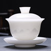 Dehua Ice Jade Cover Bowl Tea Cup Ceramic Tea Set Large Tea Brewing Device Home Kung Fu Three-Talent Tea Bowl Gift Box Set