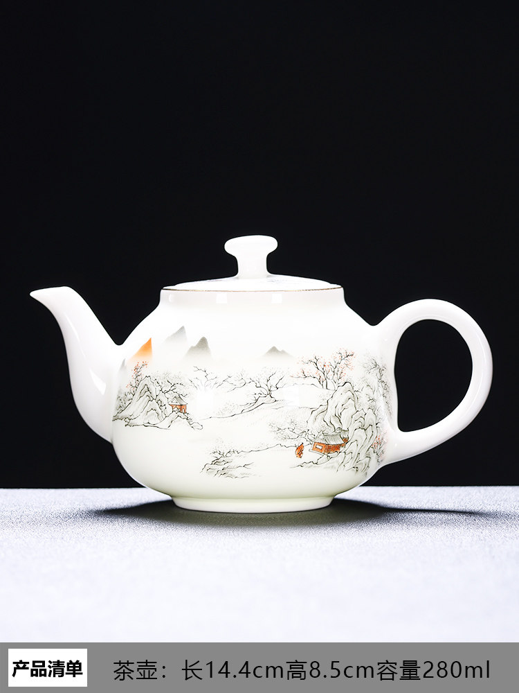 Ruifeng Kiln Jade Tea Set Teapot Household Ceramic Large-Capacity Tea Brewing Pot Office Reception White Porcelain Teapot with Lid
