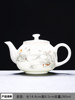 Ruifeng Kiln Jade Tea Set Teapot Household Ceramic Large-Capacity Tea Brewing Pot Office Reception White Porcelain Teapot with Lid