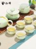 Renfeng Celadon Kung Fu Tea Set Ceramic Teapot Teacup Gaiwan Home Use Tea Drinking High-End Gift Teacup Set