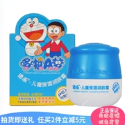 Kem dưỡng ẩm cho trẻ em Doraemon Mengle 50g chăm sóc da cho bé Kem dưỡng ẩm cấp thực phẩm nguyên liệu chính hãng - Sản phẩm chăm sóc em bé tắm