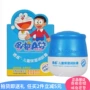 Kem dưỡng ẩm cho trẻ em Doraemon Mengle 50g chăm sóc da cho bé Kem dưỡng ẩm cấp thực phẩm nguyên liệu chính hãng - Sản phẩm chăm sóc em bé tắm sữa tắm lactacyd trị rôm sảy cho be