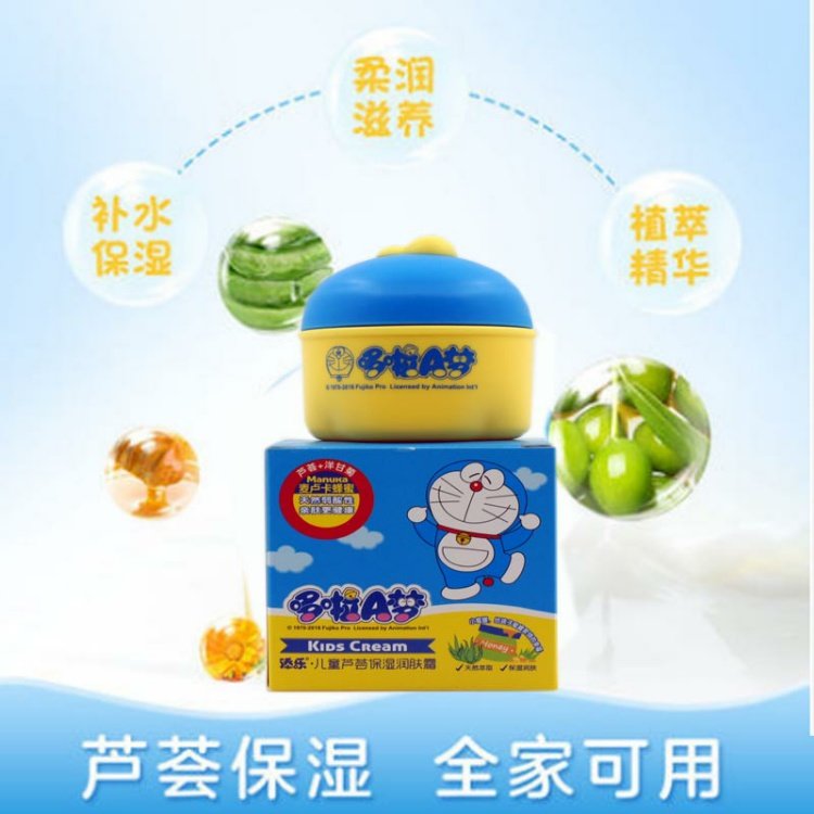 Kem dưỡng ẩm Tim Le Children Baby Aloe Vera Kem dưỡng ẩm Làm dịu khô Kem dưỡng ẩm Chăm sóc da 50g - Sản phẩm chăm sóc em bé tắm kem dưỡng ẩm cho bé