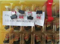 Taiwanese Ecstasy Switch Wane Switch Dlivebutton Subswitch RS-8-R1-2-Q