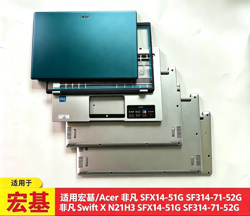 Acer/Acer Extraordinary Swift X N21H3 Sfx14-51G Sf314-71-52G Acd Shell Casing Acer/Acer Extraordinary Swift X N21H3 Sfx14-51G Sf314-71-52G Acd Shell Casing