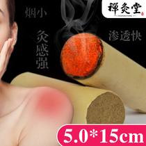 Zen moxibustion Hall ultra-thick 50mm mulberry paper moxa strips for three years Chen moxibustion strips manual aging moxibustion strips disease conditioning Ai Zhu