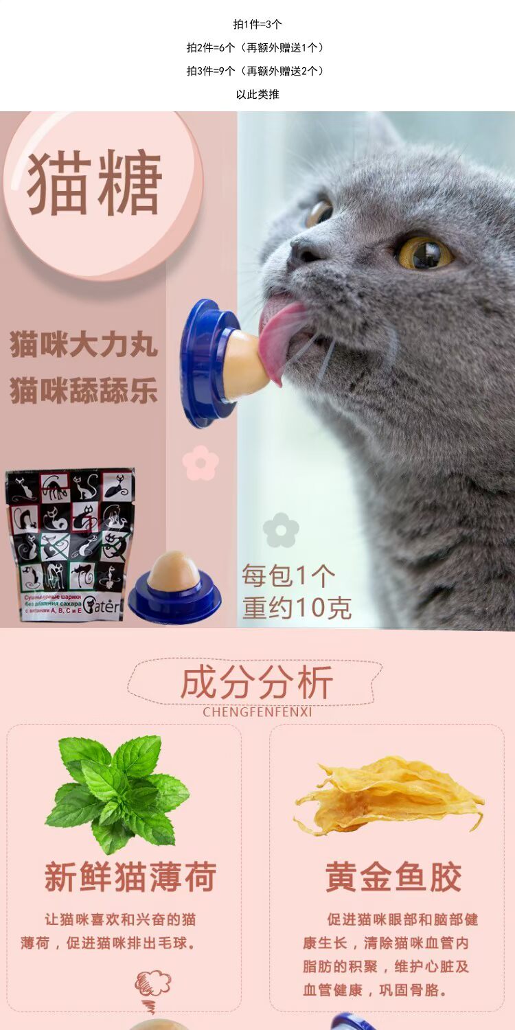 [Ba gói] Kẹo mèo 舔舔 Le Cat Lollipop Net Pet Pet đỏ Snacks mạnh mẽ Thuốc dinh dưỡng thức ăn royal canin