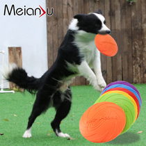 Dog toy rubber frigate frigate petty flying saucer training dog bite silicone floating water pet supplies