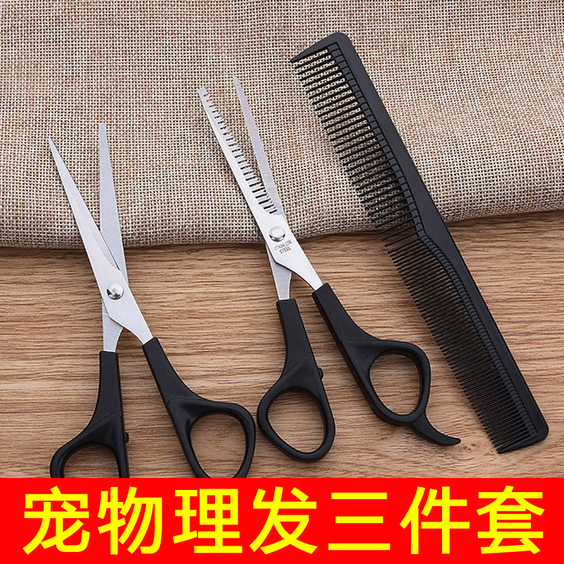Pet Scissors Beauty Suit Dogs Scissors Hair God Instrumental Items Border Shepherd Dog Tool Teddy Fur Dog Hair Bend Cut Tooth Cut