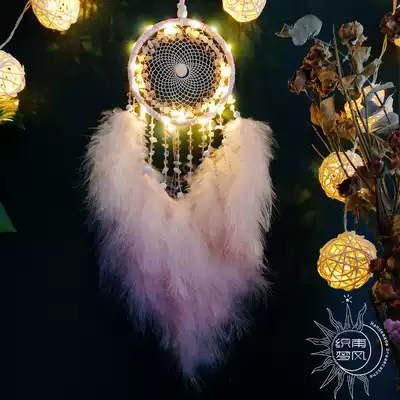 Nanfeng Weaving Dream Original Daydream Snow Soft Feather Wind Chime Handset Gift Hanging Decoration