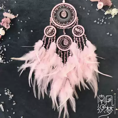 Nanfeng dream weaving original cherry blossom falling handmade pink crystal love stone dream catcher feather wind chimes wall decoration