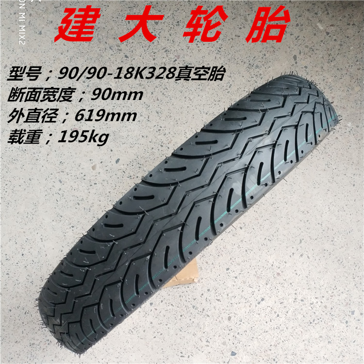 Lốp xe máy Jianda 2.75 / 100/90 / 90-18 / 18 inch Lốp chân không 125/150 xe máy phổ biến lốp trước và sau mua lốp xe máy ở hà nội