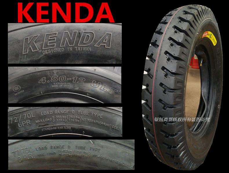 Lốp xe máy ba bánh Jianda 6.0 / 5.5-13, 5.0 / 4.5 / 4.0-12, 4.0-8 - Lốp xe máy lốp xe máy giá rẻ tại hà nội