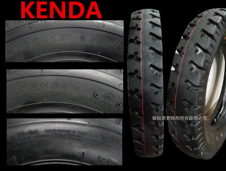 Lốp xe máy ba bánh Jianda 6.0 / 5.5-13, 5.0 / 4.5 / 4.0-12, 4.0-8 - Lốp xe máy lốp xe máy giá rẻ tại hà nội