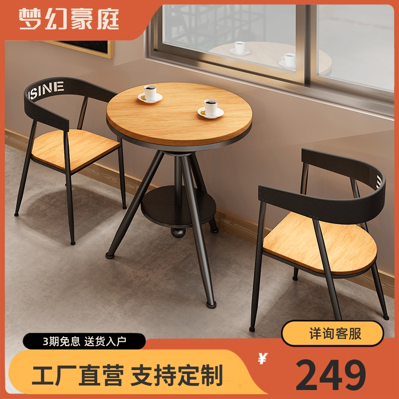 Milk Tea Shop Drink Shop Rest Area Clear Bar Iron Art Solid Wood Small Round Table And Chairs Combined Balcony Liftable Round Table 1017