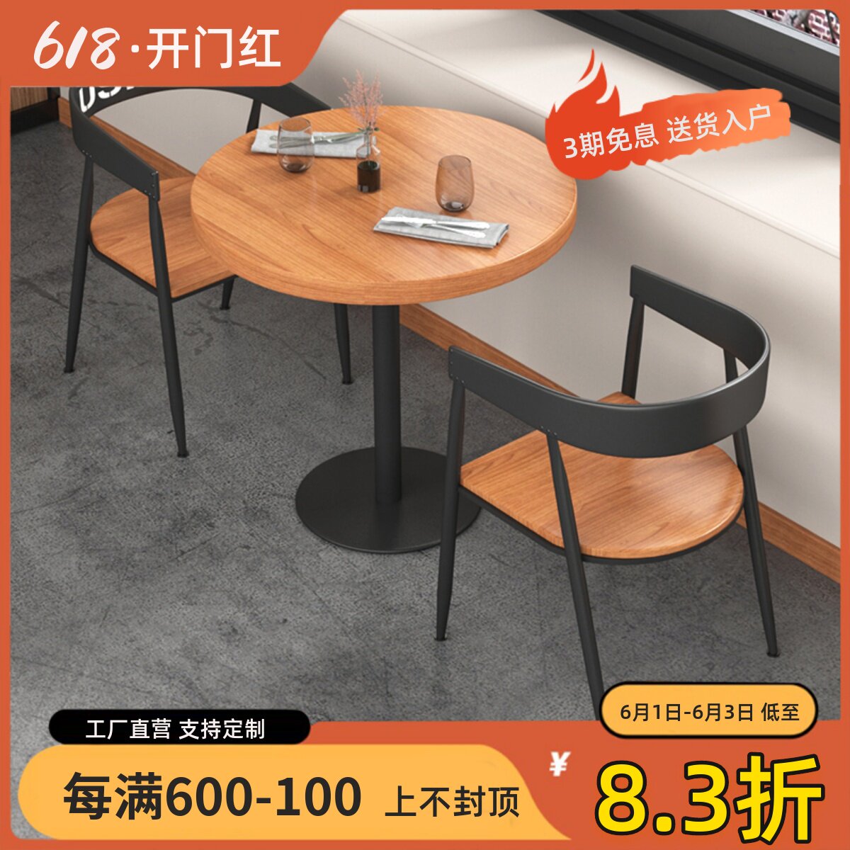 Industrial Wind Iron Art Solid Wood Small Round Table Single Leg Round Table Dining restaurant Milk Tea Shop Bar Double Table 1018