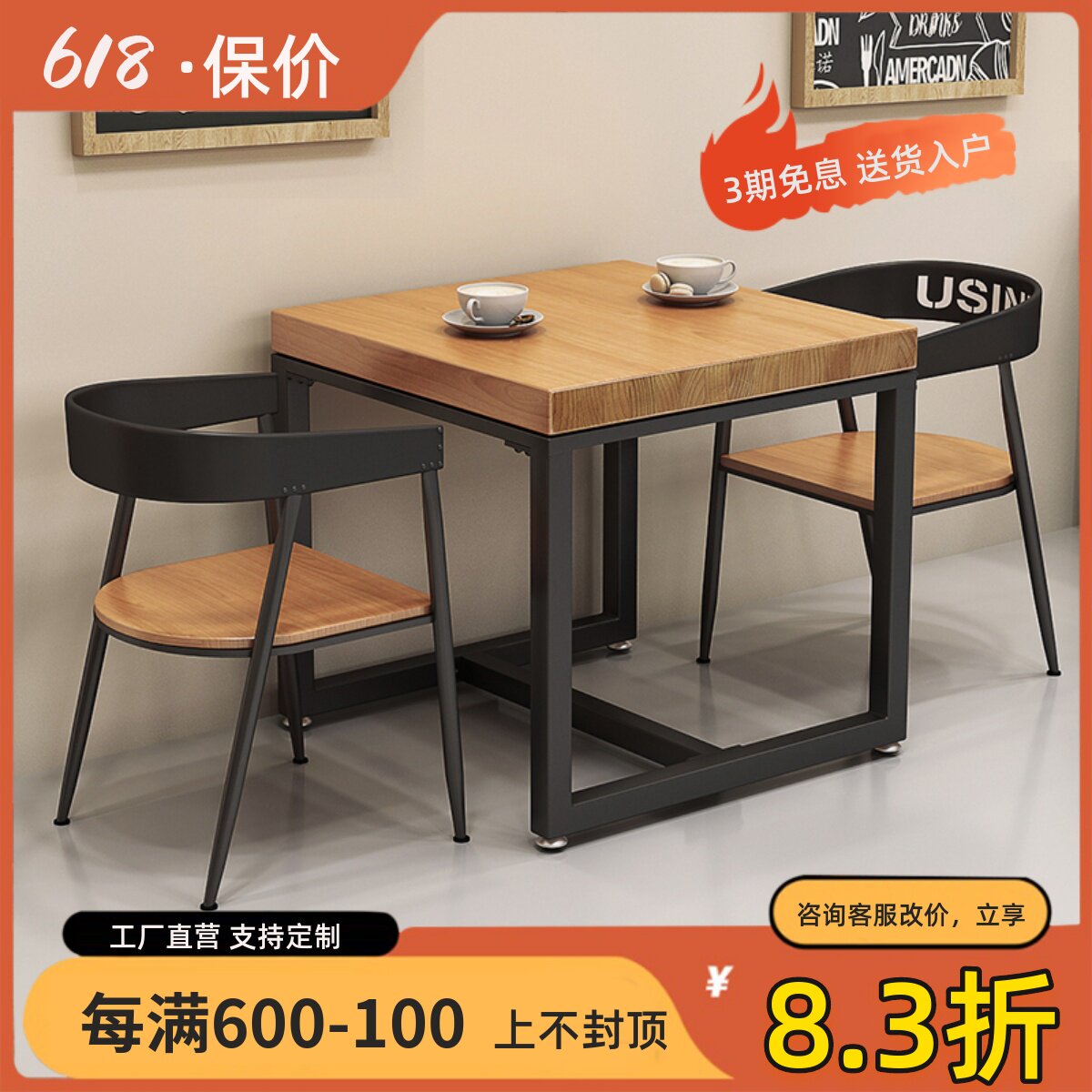 Industrial Wind Bar Dining Table And Chairs Milk Tea Shop Small Eating Shop Square Double Table Commercial Catering Shop Small Square Table 1013