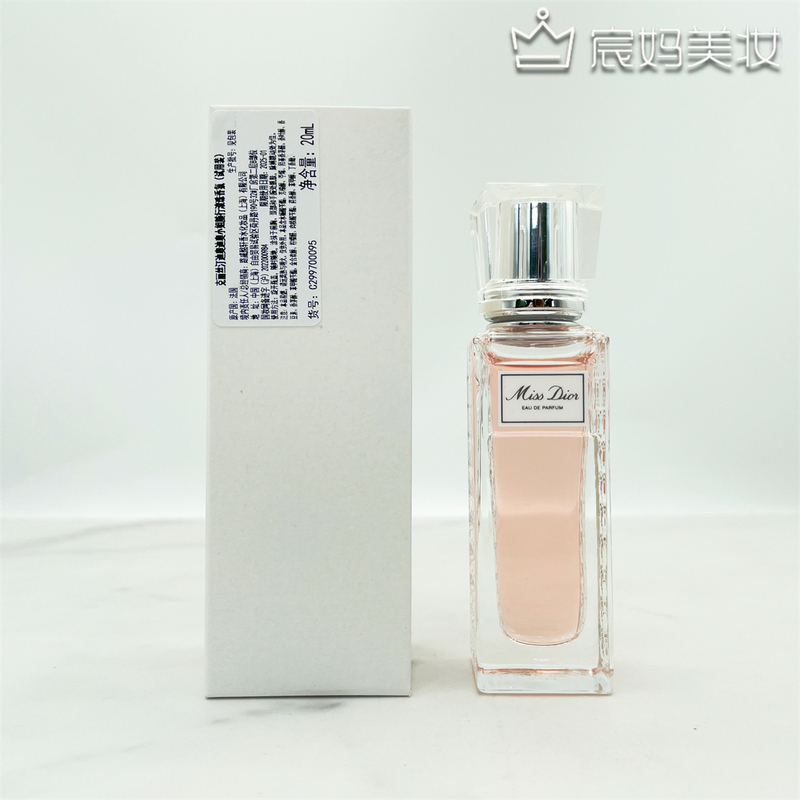 Dior Miss Dior Roll-On Perfume 20ml Domestic Counter Brand New Edp Simple Packaging White Box