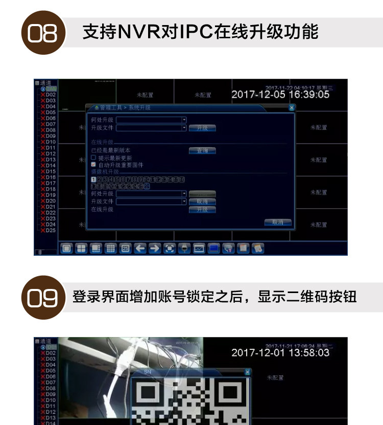 Цифровой видеорегистратор 雄迈网络高清nvr32路800万8mp录像机手机远程h.265x双盘监控主机 Rui chuan technology