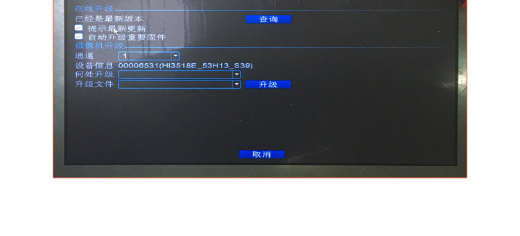 Цифровой видеорегистратор 雄迈网络高清nvr32路800万8mp录像机手机远程h.265x双盘监控主机 Rui chuan technology