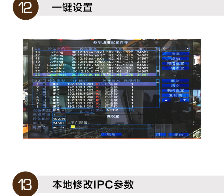 Цифровой видеорегистратор 雄迈网络高清nvr32路800万8mp录像机手机远程h.265x双盘监控主机 Rui chuan technology