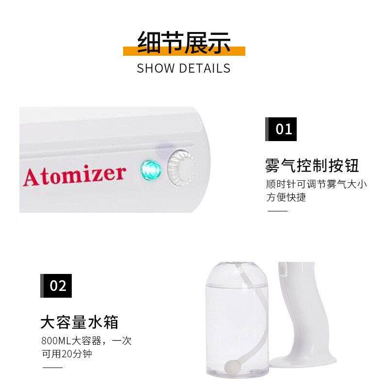 Машина дезинфекции воздуха 手持蓝光纳米喷雾消毒枪无线喷雾器升级充电式手提雾化机消毒杀菌