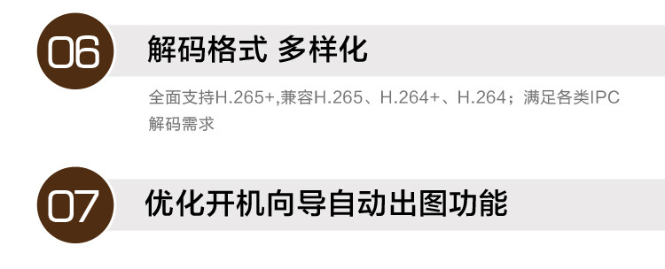 Цифровой видеорегистратор 雄迈网络高清nvr32路800万8mp录像机手机远程h.265x双盘监控主机 Rui chuan technology