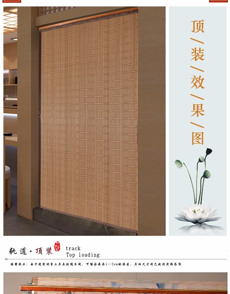 窗户竹帘子图片大全,户外竹帘子图片,竹帘大全(第4页)_大山谷图库