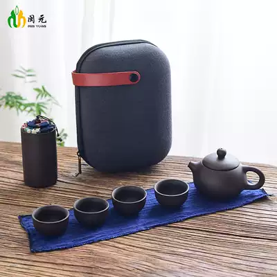 Minyuan purple sand a pot of four cups portable tea set travel tea set outdoor car fast guest Cup travel Cup