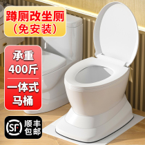 Elderly peoples toilet chair home pregnant womens toilet indoor portable removable toilet squat toilet changed to toilet spittoon